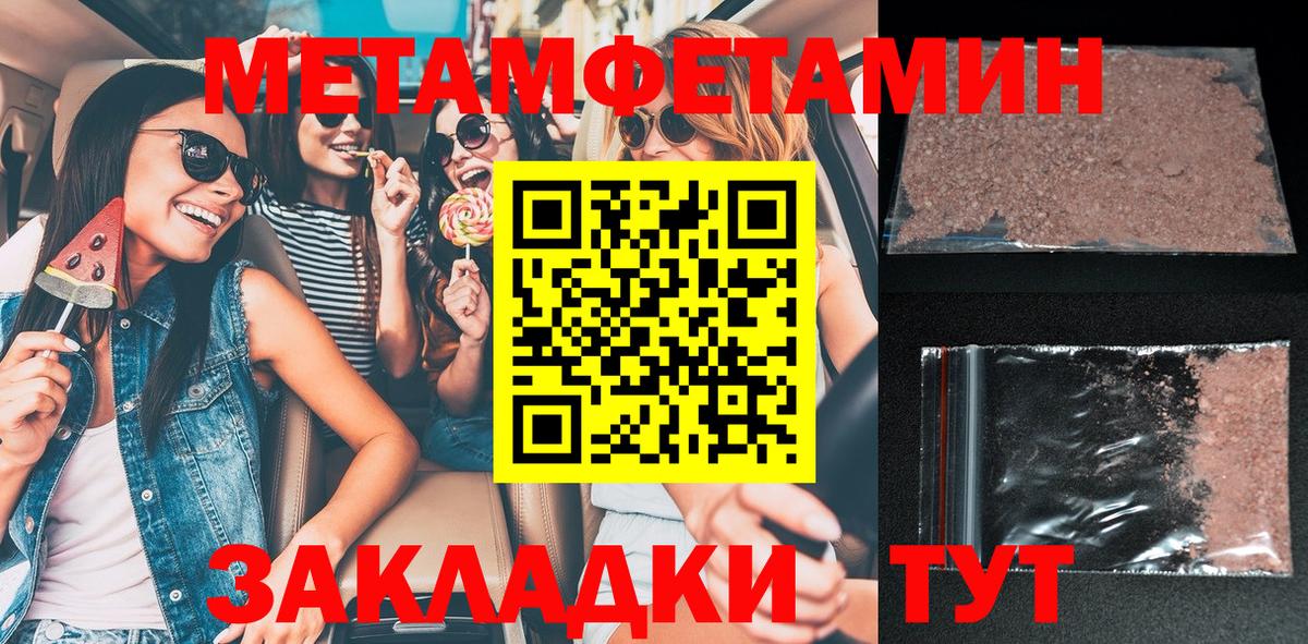 Ликино-Дулёво  Amphetamine  Amphetamine  Вход с VPN  АМФЕТАМИН Premium 