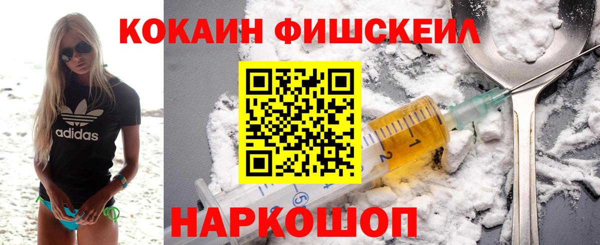 Кокаин Боливия  Кокаин  Ликино-Дулёво  Вход с VPN  КОКАИН Перу 