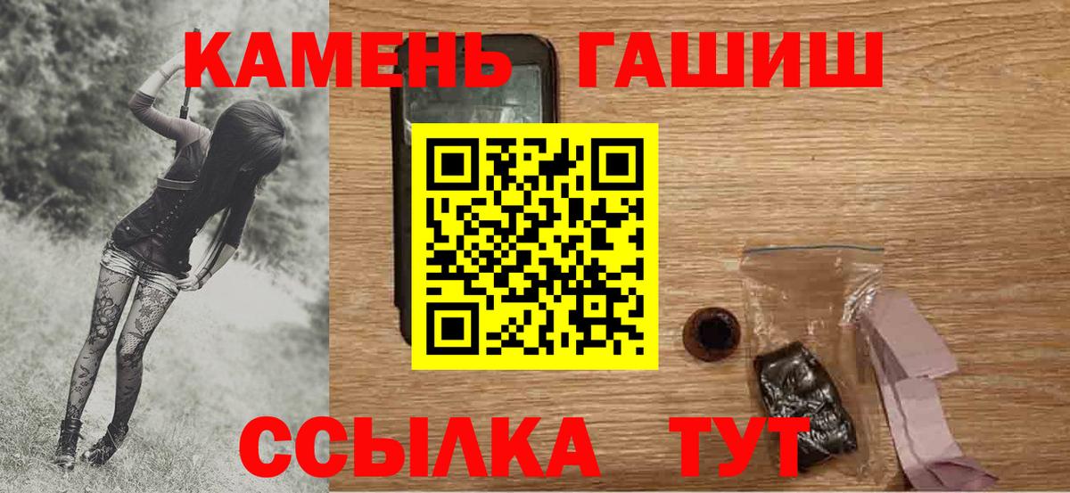 Гашиш ice o lator  купить  цена  Гашиш  Вход с VPN  Ликино-Дулёво  ГАШ хэш 