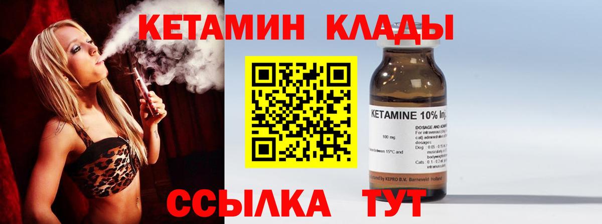 Метамфетамин  COCAIN  ГАШИШ  Лсд 25  Вход с VPN  Ликино-Дулёво  МЕФ кристаллы  A-PVP СК   МАРИХУАНА  МЕФ 