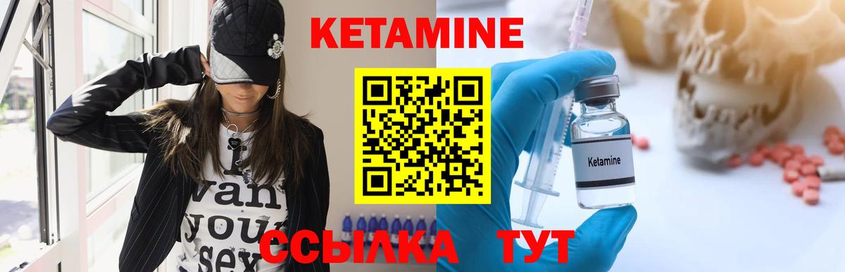 Ликино-Дулёво  КЕТАМИН ketamine  blacksprut ссылки  Вход с VPN 