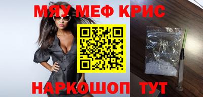 прущие крисы Изобильный