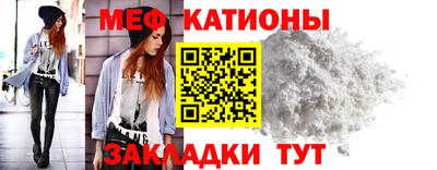 наркотики Ипатово