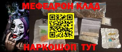 PSILOCYBIN Ирбит