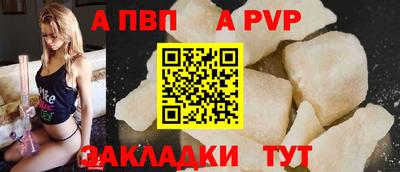 наркотики Ипатово