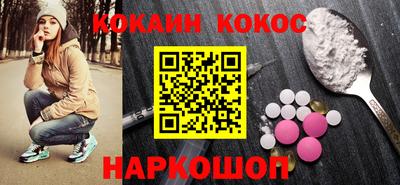 наркотики Ипатово
