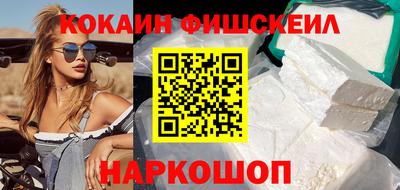 прущие крисы Изобильный