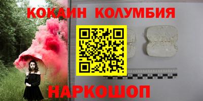 наркотики Ипатово