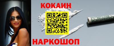 наркотики Ипатово
