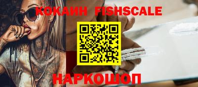 прущие крисы Изобильный