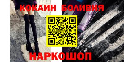 наркотики Ипатово