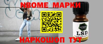 PSILOCYBIN Ирбит