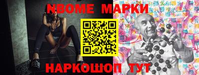 наркотики Ипатово
