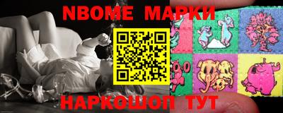 наркотики Ипатово