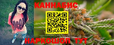 наркотики Ипатово