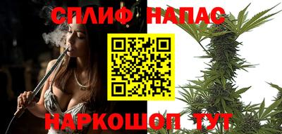 наркотики Ипатово
