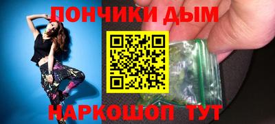 наркотики Ипатово