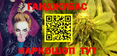 наркотики Ипатово