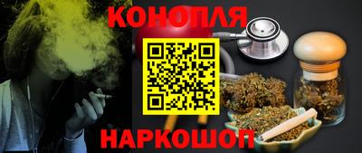 наркотики Ипатово