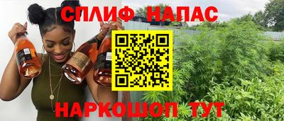 наркотики Ипатово