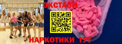 наркотики Ипатово
