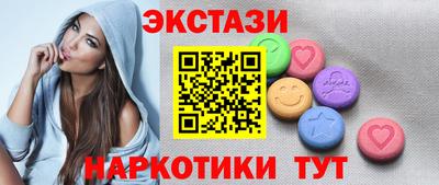 наркотики Ипатово