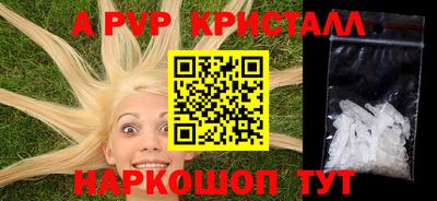 прущие крисы Изобильный
