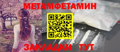 наркотики Ипатово