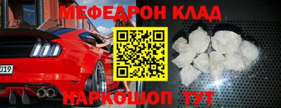 наркотики Ипатово
