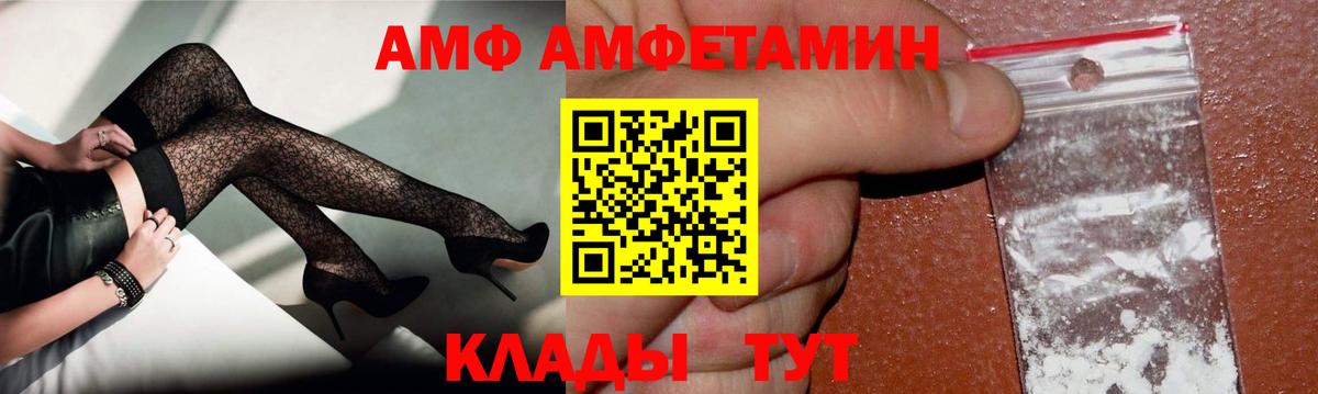 Метамфетамин винт  Вход с VPN  Ликино-Дулёво 