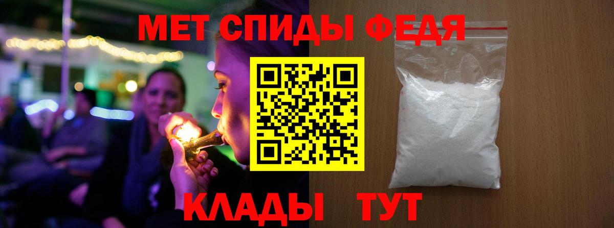 Первитин мет Ликино-Дулёво