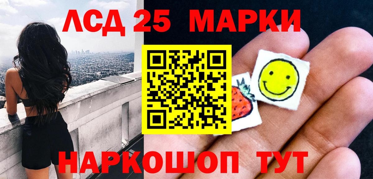 Марки N-bome  Вход с VPN  Ликино-Дулёво  Марки NBOMe 1,5мг 