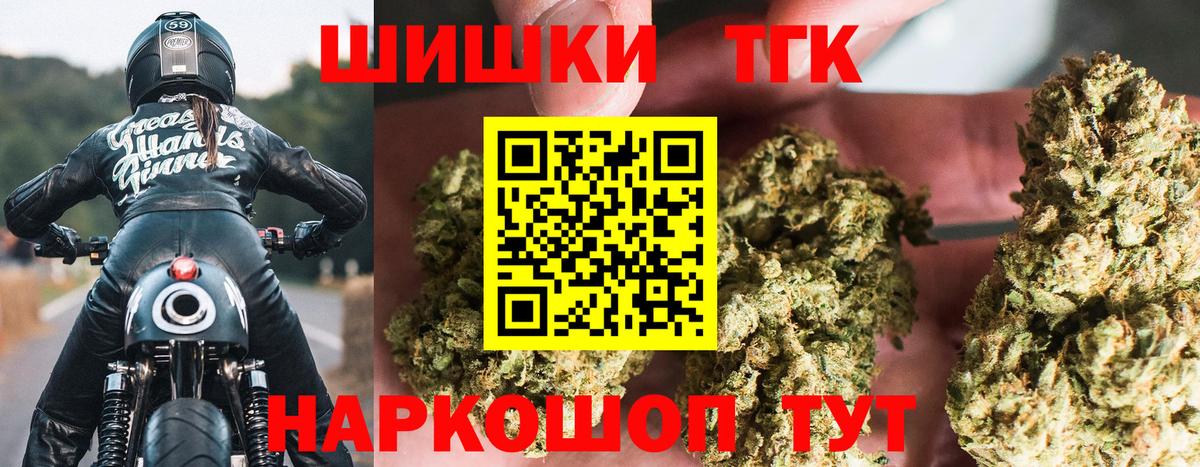 Канабис White Widow Ликино-Дулёво